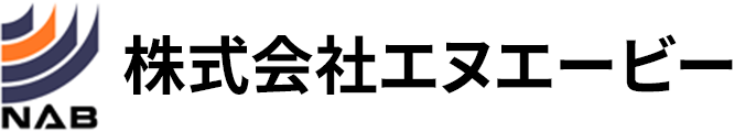 株式会社エヌエービー