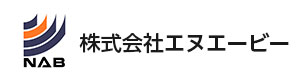 株式会社エヌエービー  採用ホームページ